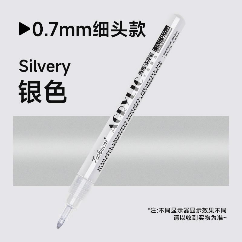 0.7/1.0mm Metal Acrylic Markers Opaque Layering Art Pens Large Capacity Waterproof Permanent Drawing Markers
0.7/1.0mm Metal Acrylic Markers Opaque Layering Art Pens Large Capacity Waterproof Permanent Drawing Markers