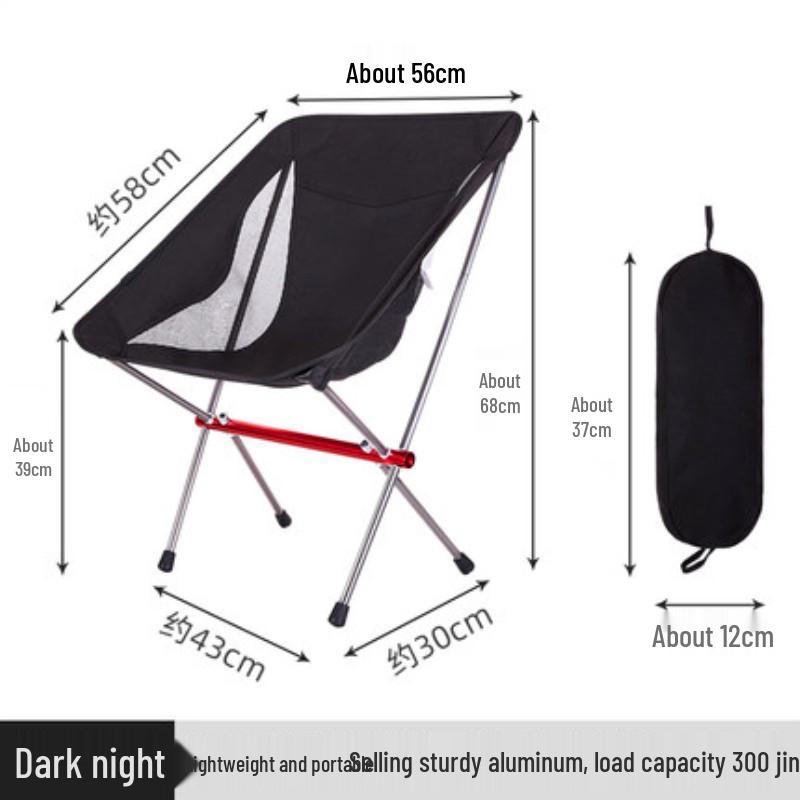 E18 Aluminum Folding Moon Chair for Camping, Beach, and Fishing
E18 Aluminum Folding Moon Chair for Camping, Beach, and Fishing