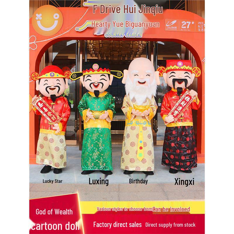 God of Wealth Longevity Star Mascot Costume with Headgear - Adult New Year Cartoon Doll Outfit One Size
God of Wealth Longevity Star Mascot Costume with Headgear - Adult New Year Cartoon Doll Outfit One Size