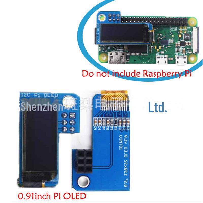 Raspberry Pi 0.91 OLED Mini Display for Pi Zero 0.91 inch Display
Raspberry Pi 0.91 OLED Mini Display for Pi Zero 0.91 inch Display