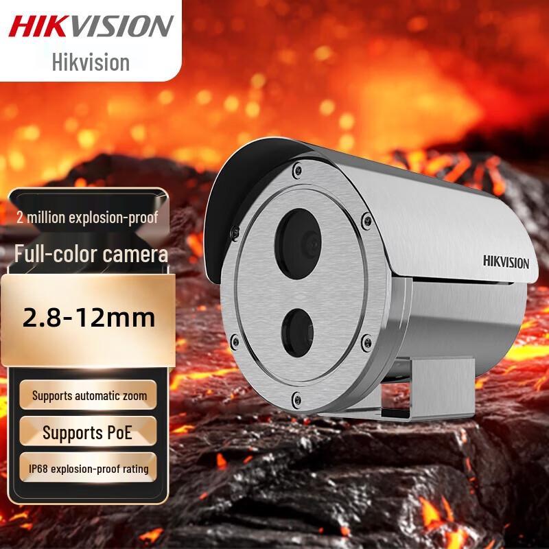 Hikvision 2MP Vari-Focal POE Full-Color Dual-Light Explosion-Proof Camera CN plug (adapter included)
Hikvision 2MP Vari-Focal POE Full-Color Dual-Light Explosion-Proof Camera CN plug (adapter included)