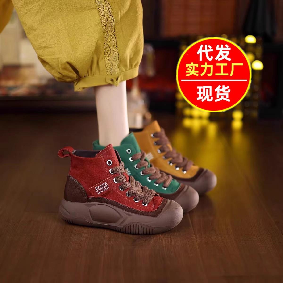 Высокие туфли женские модные крутые 2025 новые осенне-зимние бархатные женские туфли кроссовки на плоской подошве жареные уличные цветные туфли для папы женские 40
Высокие туфли женские модные крутые 2025 новые осенне-зимние бархатные женские туфли кроссовки на плоской подошве жареные уличные цветные туфли для папы женские 40