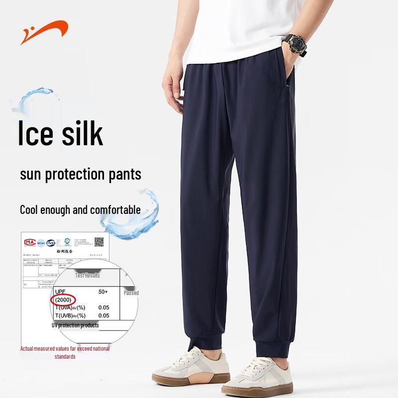 Guirenniao Men s UPF100+ Ice Silk Sun Protection Jogger Pants M
Guirenniao Men s UPF100+ Ice Silk Sun Protection Jogger Pants M