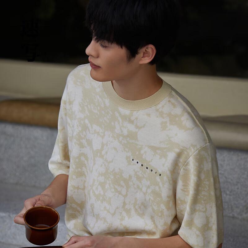 Мужской вязаный свитер Осень 2023 M
Мужской вязаный свитер Осень 2023 M