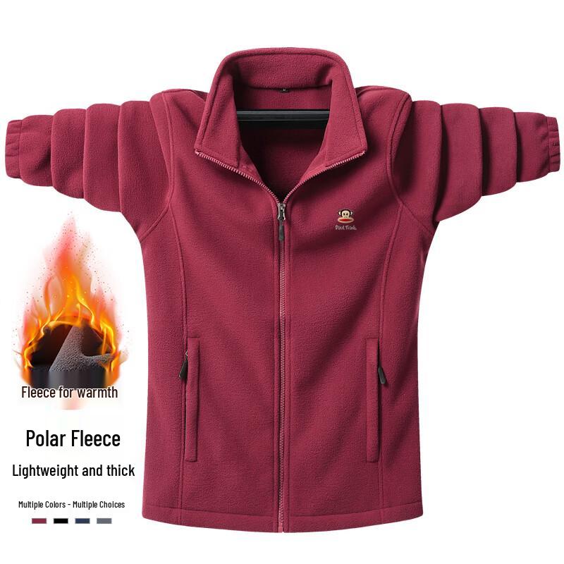 Paul Frank Men s Fleece Stand Collar Jacket 6XL
Paul Frank Men s Fleece Stand Collar Jacket 6XL