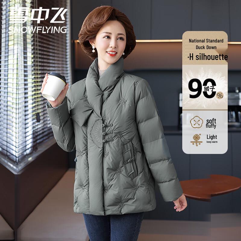Xuezhongfei Women s New Chinese Style Winter Down Jacket 4XL
Xuezhongfei Women s New Chinese Style Winter Down Jacket 4XL
