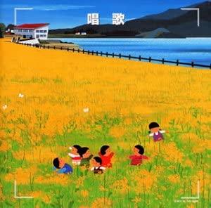 CD OMNIBUS, NHK TOKYO BROADCASTING CHI - Окончательное издание! Пой KICW8506 Япония ОбиКлассика Б/У
CD OMNIBUS, NHK TOKYO BROADCASTING CHI - Окончательное издание! Пой KICW8506 Япония ОбиКлассика Б/У