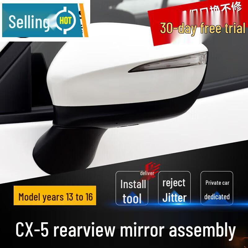 Mazda CX-5 Rearview Mirror Cover (2013-2016 Models) - Left & Right 13-14 model, 8-wire, unpainted, driver
Mazda CX-5 Rearview Mirror Cover (2013-2016 Models) - Left & Right 13-14 model, 8-wire, unpainted, driver
