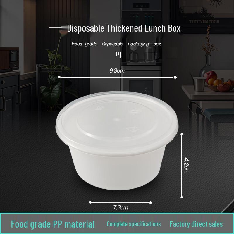 JINMEI Disposable Round Food Container
JINMEI Disposable Round Food Container
