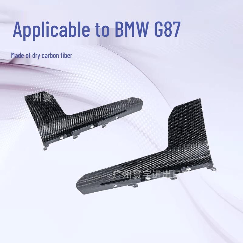 BMW G87 M2 Dry Carbon Fiber Side Skirts - 2022+ Hot Seller Modified Body Kit Dry Carbon
BMW G87 M2 Dry Carbon Fiber Side Skirts - 2022+ Hot Seller Modified Body Kit Dry Carbon