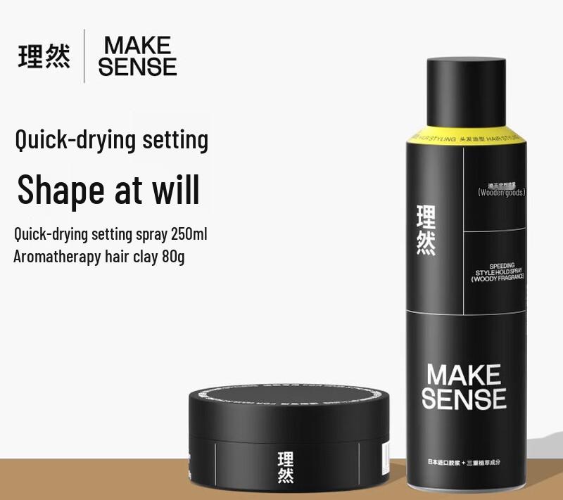 Men s Hair Styling Set: Spray & Clay
Men s Hair Styling Set: Spray & Clay