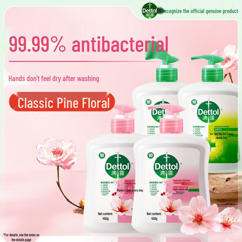 Dettol Antiseptic Hand Wash Family Refill Pack
Dettol Antiseptic Hand Wash Family Refill Pack