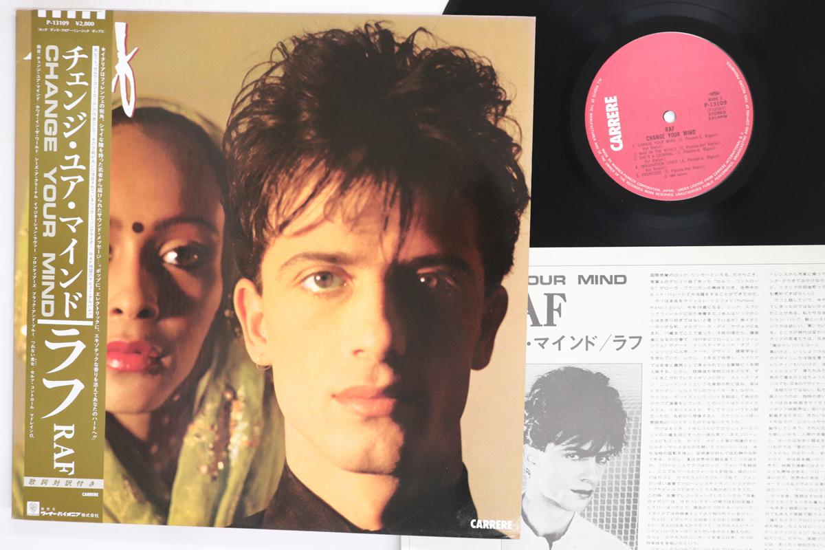 LP Record RAF Change Your Mind P13109 CARRERE 1985 Japan Obi Rock Used
LP Record RAF Change Your Mind P13109 CARRERE 1985 Japan Obi Rock Used