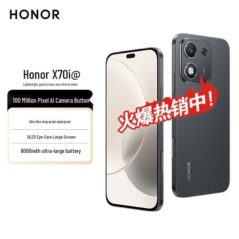Honor X70i 5G Smartphone (CN version)
Honor X70i 5G Smartphone (CN version)