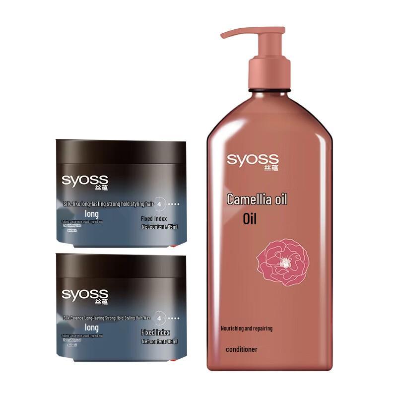 Syoss Hair Wax & Conditioner Bundle
Syoss Hair Wax & Conditioner Bundle