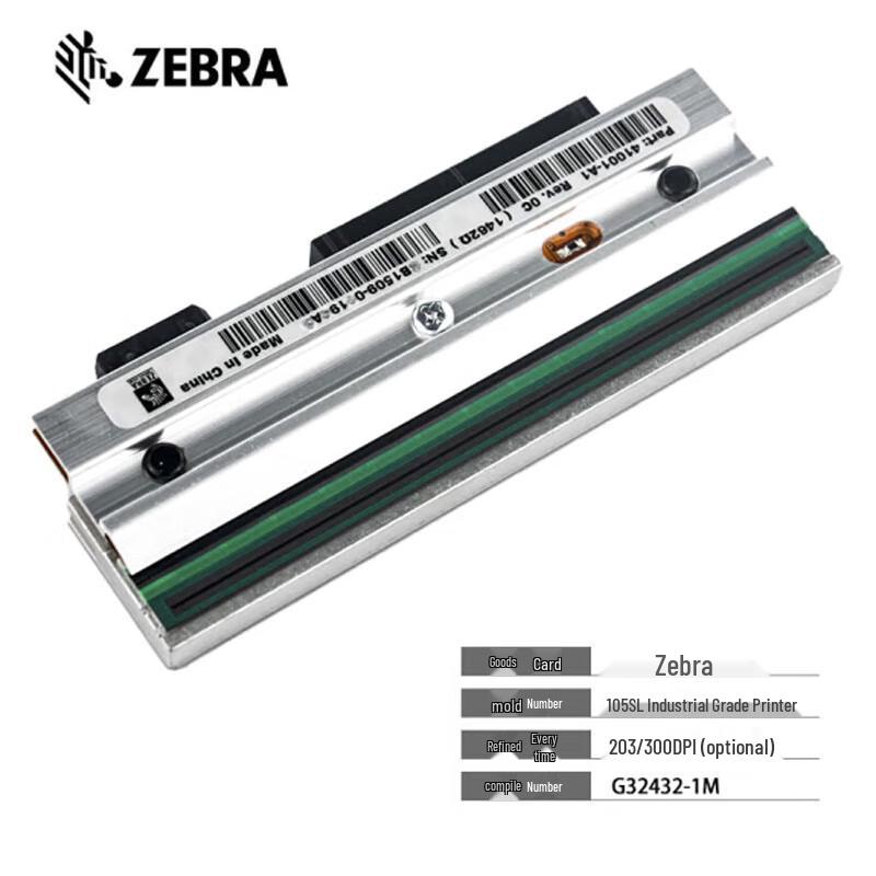 Zebra 105SL 203DPI Printhead CN plug (adapter included)
Zebra 105SL 203DPI Printhead CN plug (adapter included)