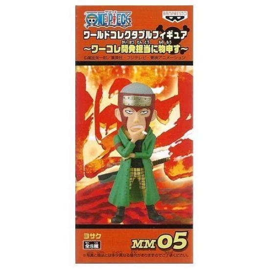 ONE PIECE World Collectible Figure: A Message to the Developers of the World Collectible Figures MM05 Yosaku
ONE PIECE World Collectible Figure: A Message to the Developers of the World Collectible Figures MM05 Yosaku