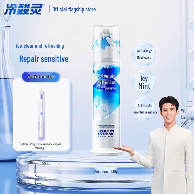 Leng Suan Ling Arctic Fresh Dual Anti-Sensitivity Pump Toothpaste 5-Pack
Leng Suan Ling Arctic Fresh Dual Anti-Sensitivity Pump Toothpaste 5-Pack