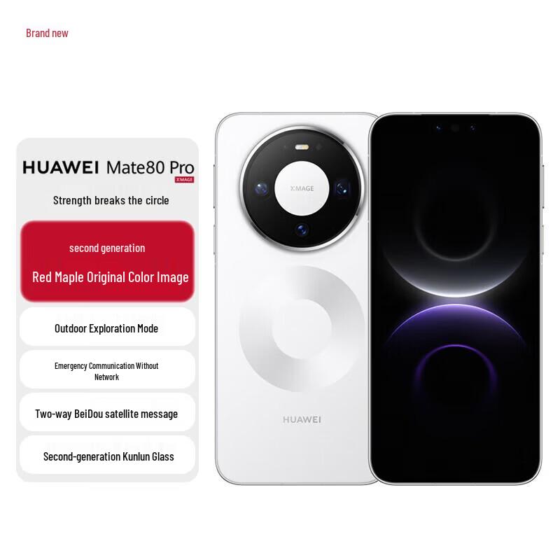 Huawei Mate 80 Pro Flagship Smartphone (CN version)
Huawei Mate 80 Pro Flagship Smartphone (CN version)