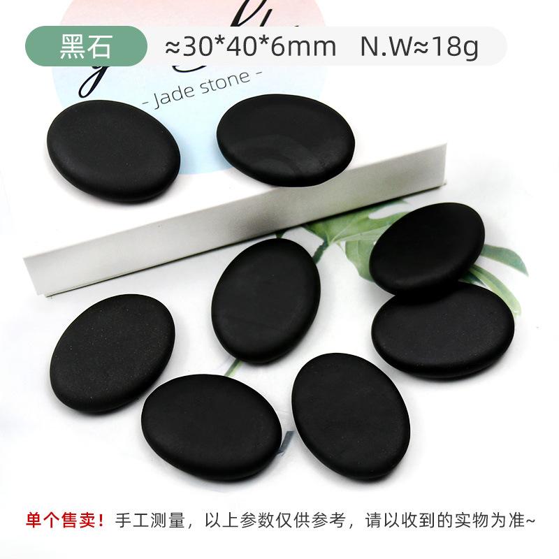 Energy Stone Volcanic Stone SPA Compress Massage Stone
Energy Stone Volcanic Stone SPA Compress Massage Stone