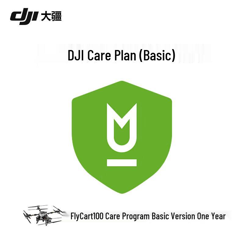 DJI Care Refresh Basic Plan CN plug (adapter included)
DJI Care Refresh Basic Plan CN plug (adapter included)