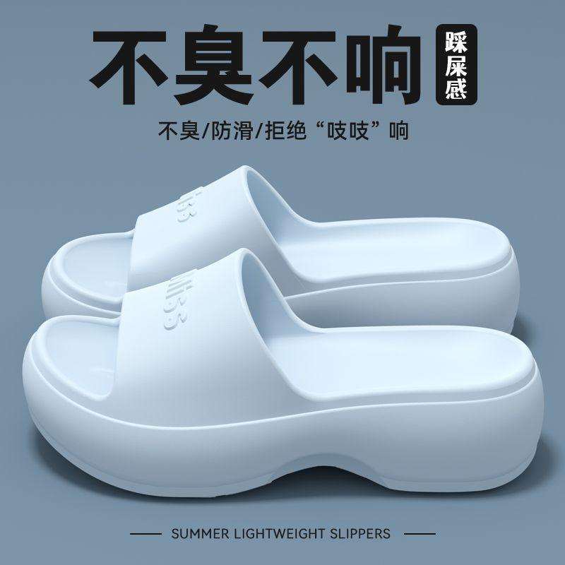 Cool slippers women wear thick bottom home indoor non-slip home summer bathroom men 39-40
Cool slippers women wear thick bottom home indoor non-slip home summer bathroom men 39-40