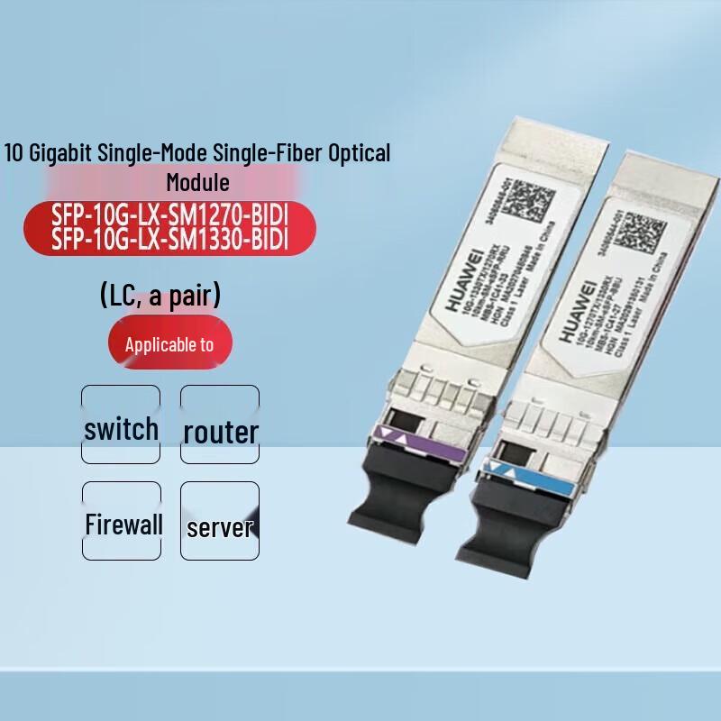 Huawei 10km 10G Single-Mode BiDi SFP+ Optical Transceiver Pair
Huawei 10km 10G Single-Mode BiDi SFP+ Optical Transceiver Pair