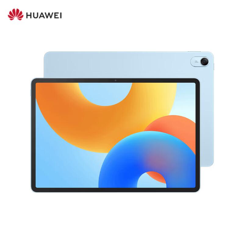 HUAWEI MatePad 11.5-inch 2024 Tablet (CN version)
HUAWEI MatePad 11.5-inch 2024 Tablet (CN version)