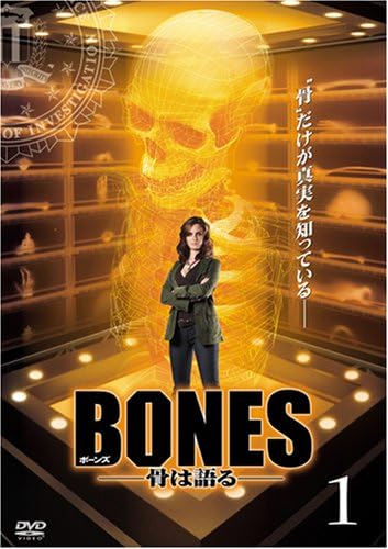 DVD ДЭВИД БОРЕАНАЗ, ДЖОНАТАН АДАМС, ЭМИ - КОСТИ - Говорят кости - т.1 FXBA36413 Япония Фильмы и DVD Б/У
DVD ДЭВИД БОРЕАНАЗ, ДЖОНАТАН АДАМС, ЭМИ - КОСТИ - Говорят кости - т.1 FXBA36413 Япония Фильмы и DVD Б/У