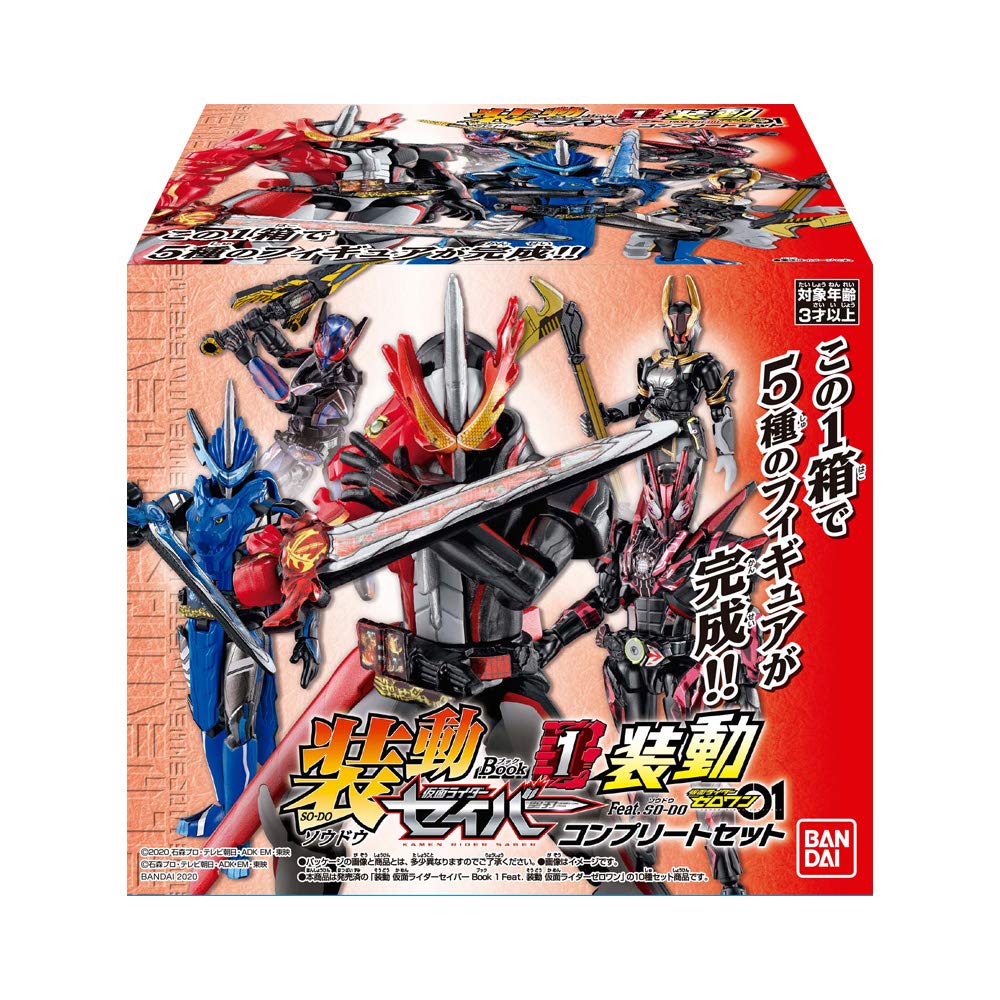 Shodo Kamen Rider Saber Книга 1 Shodo Kamen Rider Zero One Полный набор Конфетные игрушки Жвачка Rider Feat. (1 кусок) & (Камен Сабер)
Shodo Kamen Rider Saber Книга 1 Shodo Kamen Rider Zero One Полный набор Конфетные игрушки Жвачка Rider Feat. (1 кусок) & (Камен Сабер)