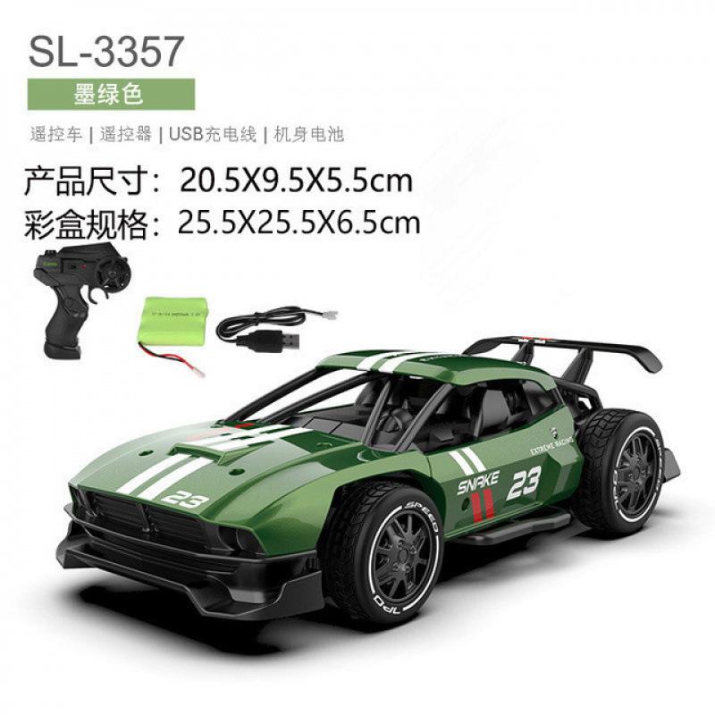 Remote Control Toy Racing Alloy RC Charging Ultra Long Distance Wireless High-speed Drift Car 2.4G Remote Control Toy зелёный
Remote Control Toy Racing Alloy RC Charging Ultra Long Distance Wireless High-speed Drift Car 2.4G Remote Control Toy зелёный