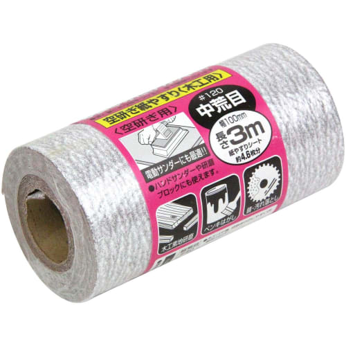 SK11 Sanding Roll, KUKEN Woodworking, Medium-Coarse, 100mm Wide x 3m Long, #120
SK11 Sanding Roll, KUKEN Woodworking, Medium-Coarse, 100mm Wide x 3m Long, #120