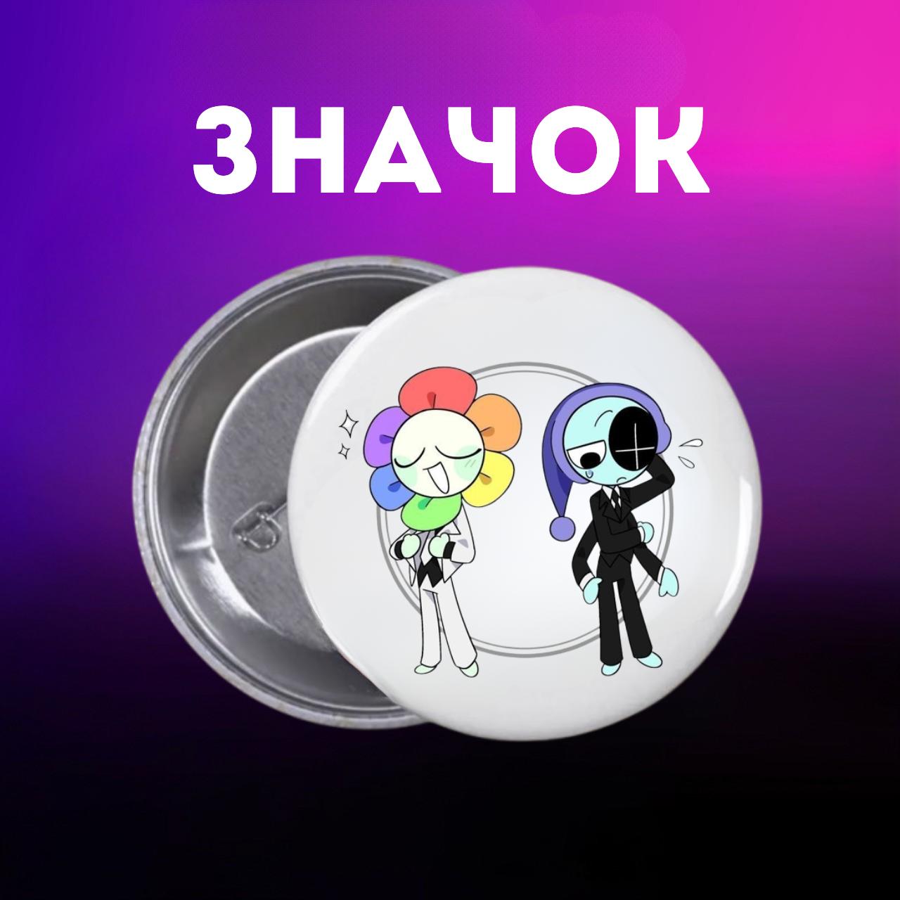Значек В Мире Дэнди (Денди) Roblox Dandy s World на булавке на рюкзак 44 мм 1 шт 44 різнокольоровий
Значек В Мире Дэнди (Денди) Roblox Dandy s World на булавке на рюкзак 44 мм 1 шт 44 різнокольоровий