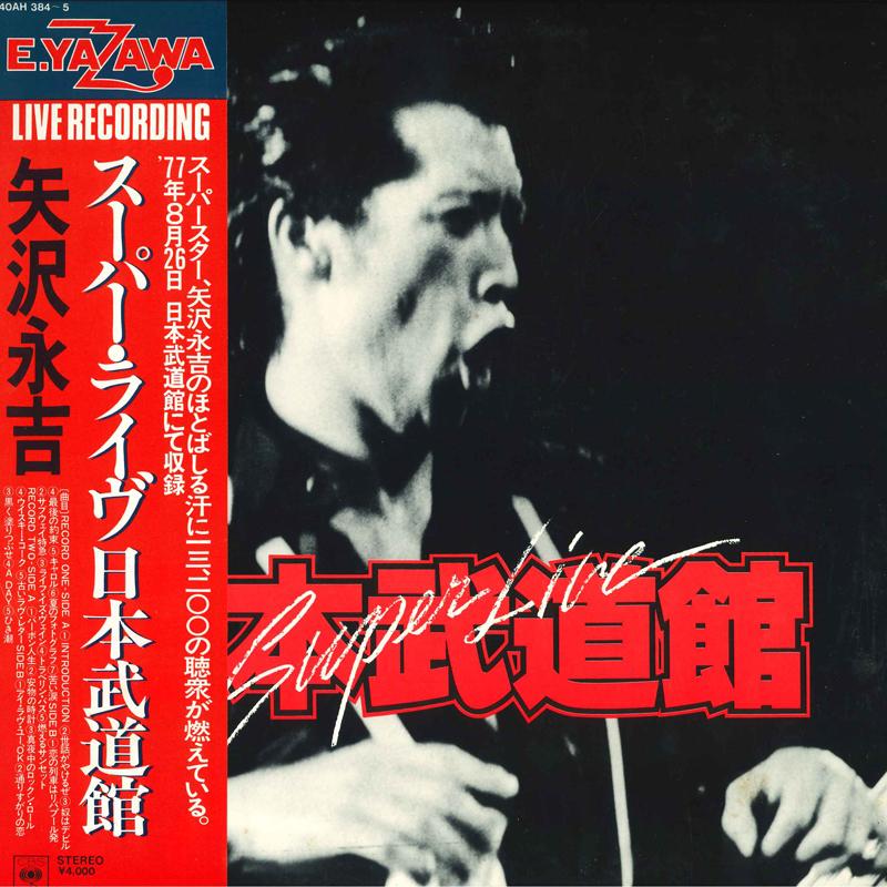 LP Record EIKICHI YAZAWA Super Live Nippon Budoukan 40AH3845 CBS SONY 1977 Japan Obi Japanese PopRock Used
LP Record EIKICHI YAZAWA Super Live Nippon Budoukan 40AH3845 CBS SONY 1977 Japan Obi Japanese PopRock Used