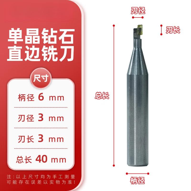 Aokewen MCD Natural Diamond Mirror Milling Cutter
Aokewen MCD Natural Diamond Mirror Milling Cutter