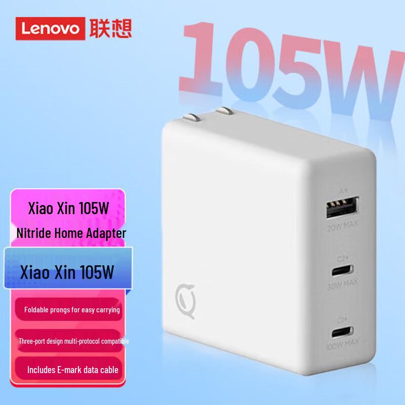 Lenovo Xiaoxin 105W GaN PD Multi-Port Fast Charger
Lenovo Xiaoxin 105W GaN PD Multi-Port Fast Charger