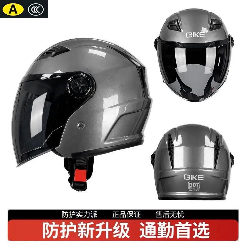 Electric Vehicle Helmet Three-quarters Motorcycle Shrimp Skin One-size-fits-all 55-60 сірий
Electric Vehicle Helmet Three-quarters Motorcycle Shrimp Skin One-size-fits-all 55-60 сірий