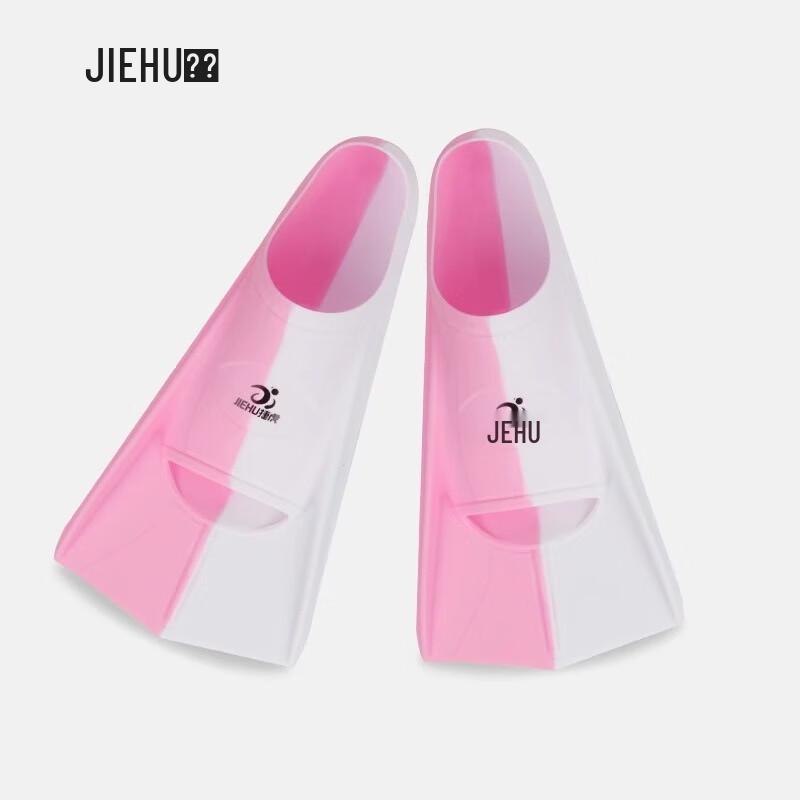 Milin Jiehu Silicone Short Diving Fins
Milin Jiehu Silicone Short Diving Fins