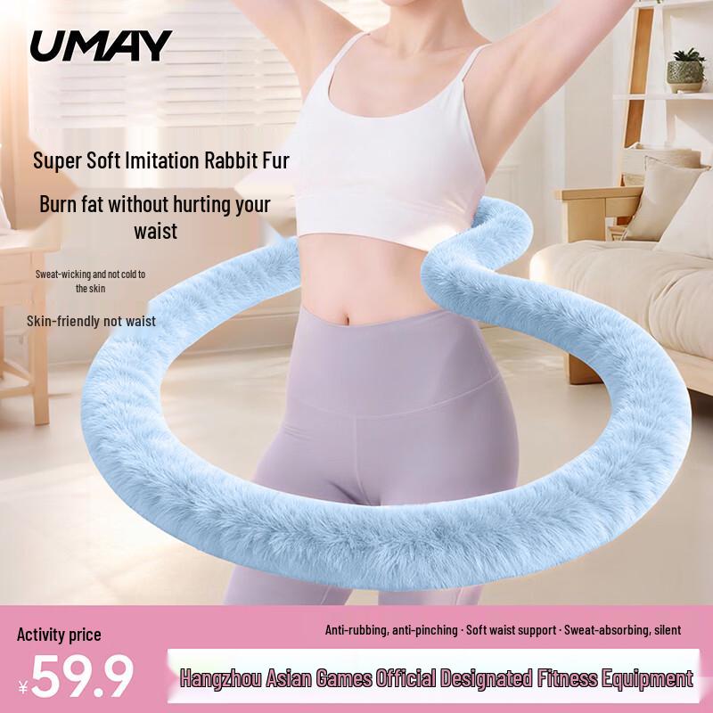 YOU MEI Silent Weighted Soft Spring Hula Hoop 4 jin Weighted
YOU MEI Silent Weighted Soft Spring Hula Hoop 4 jin Weighted