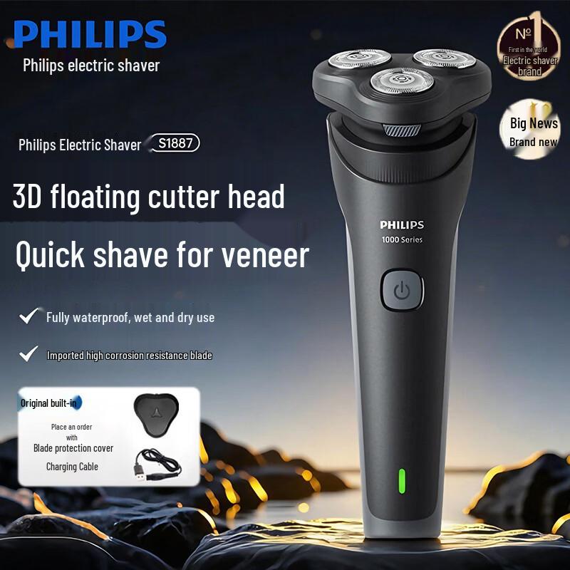 Philips S1887 Electric Shaver CN plug (adapter included)
Philips S1887 Electric Shaver CN plug (adapter included)