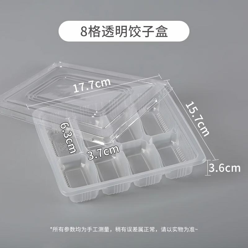 Yuzhou Disposable Transparent Dumpling Freezer Box
Yuzhou Disposable Transparent Dumpling Freezer Box