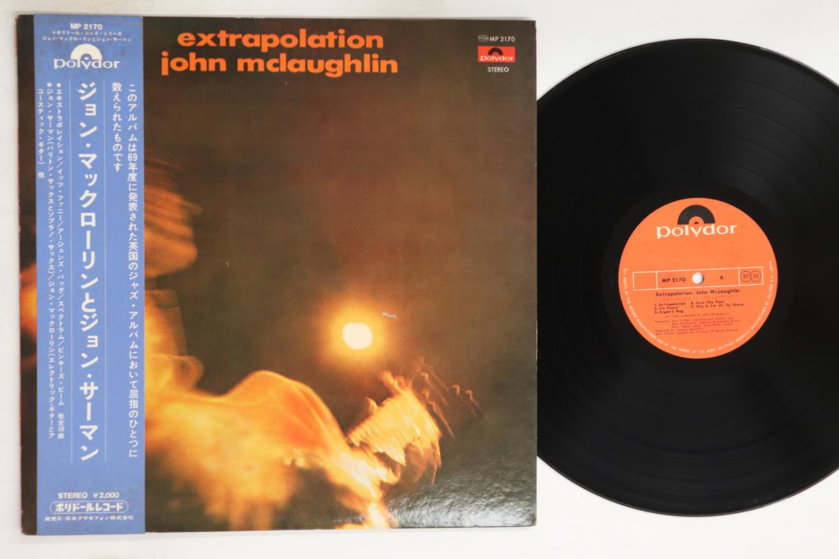LP Record JOHN MCLAUGHLIN - Extrapolation MP2170 POLYDOR 1971 Japan Obi Jazz Used
LP Record JOHN MCLAUGHLIN - Extrapolation MP2170 POLYDOR 1971 Japan Obi Jazz Used