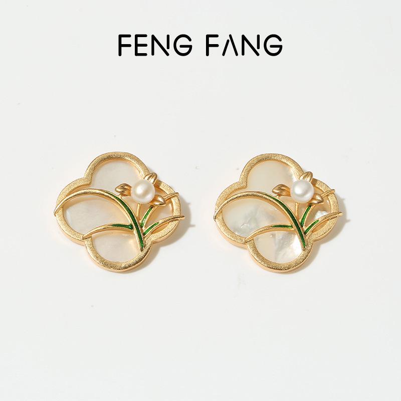 Chinese Orchid Stud Earrings - Natural White Mother-of-Pearl with Original High-End Design
Chinese Orchid Stud Earrings - Natural White Mother-of-Pearl with Original High-End Design