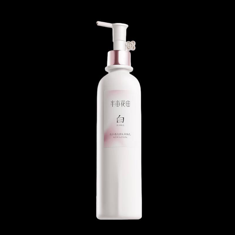 Little Dream Garden Whitening & Brightening Fragrance Body Lotion Set
Little Dream Garden Whitening & Brightening Fragrance Body Lotion Set