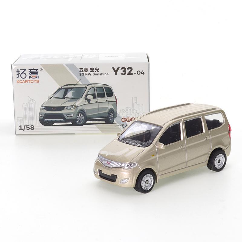 XCARTOYS 1/58 SAIC-GM-WULING Hongguang S1 Cars Alloy Toys Motor Vehicle Diecast Metal Model Kids Xmas Gift Toys for Boys
XCARTOYS 1/58 SAIC-GM-WULING Hongguang S1 Cars Alloy Toys Motor Vehicle Diecast Metal Model Kids Xmas Gift Toys for Boys