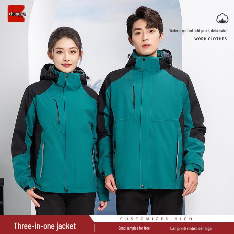 Unisex 3-in-1 Outdoor Waterproof Fleece-Lined Jacket 170/M
Unisex 3-in-1 Outdoor Waterproof Fleece-Lined Jacket 170/M