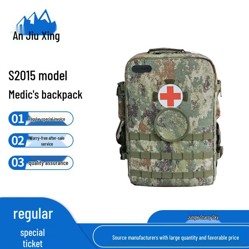 Anjiuxing S2015 Modular Medic Backpack
Anjiuxing S2015 Modular Medic Backpack