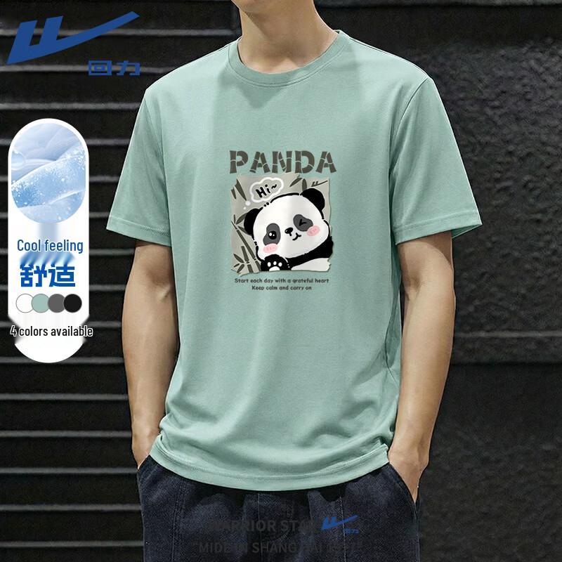 Warrior Ice-Feel Cotton Panda Graphic T-Shirt XL
Warrior Ice-Feel Cotton Panda Graphic T-Shirt XL