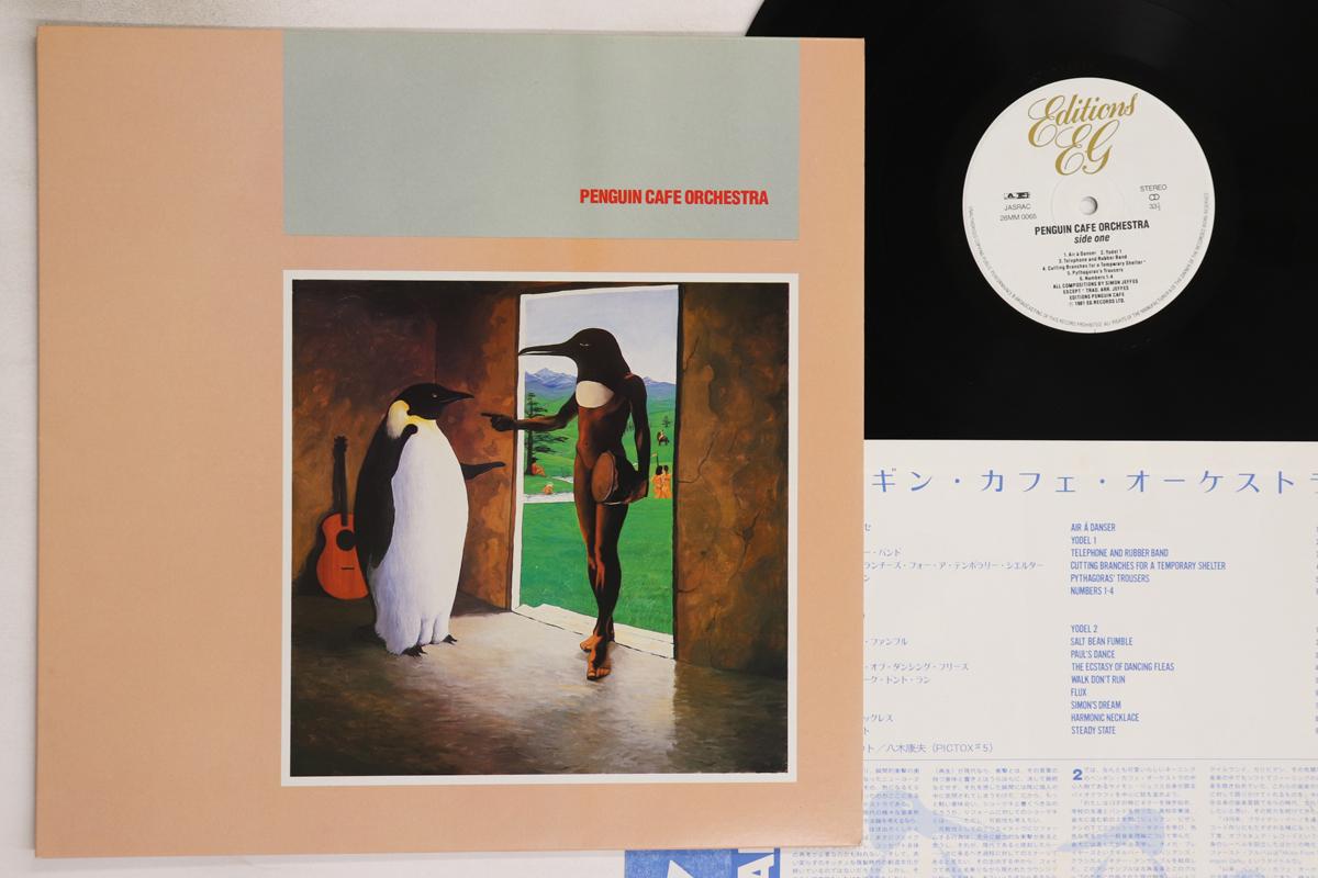 Виниловая пластинка PENGUIN CAFE ORCHESTRA - Penguin Cafe Orchestra 28MM0065 POLYDOR 1981 Япония Рок Б/у
Виниловая пластинка PENGUIN CAFE ORCHESTRA - Penguin Cafe Orchestra 28MM0065 POLYDOR 1981 Япония Рок Б/у