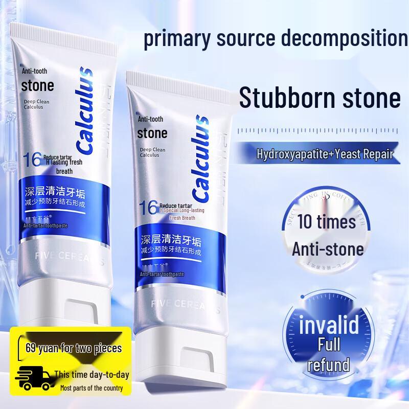 Korean Five Grains Anti-Tartar Toothpaste
Korean Five Grains Anti-Tartar Toothpaste